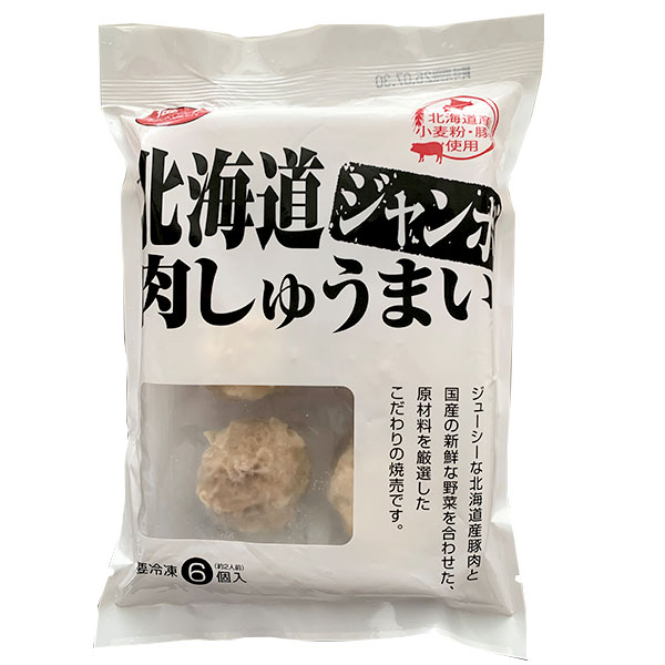 佃善 札幌ジャンボ肉ぎょうざ16個×2、肉しゅうまい6個×2セット【おいしいお取り寄せ】　商品画像6