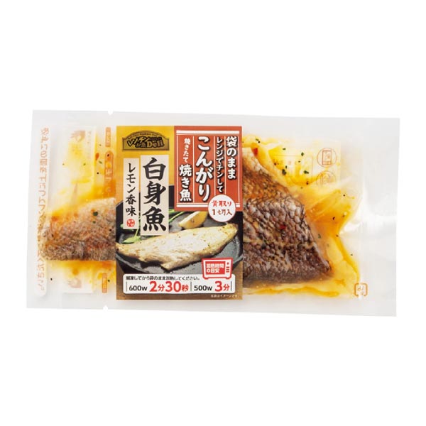 海心 レンチンお魚DELIセット【冬ギフト・お歳暮】　商品画像6