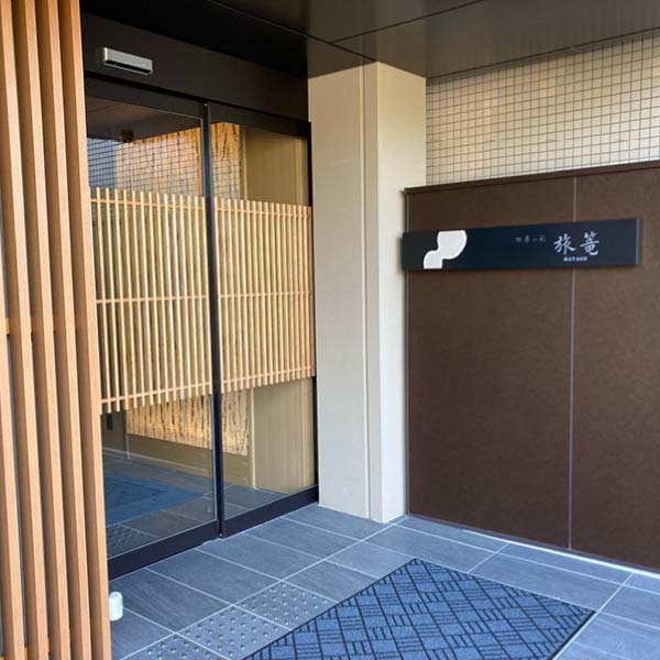 有馬温泉「四季の彩 旅篭」 和風三段重【3〜4人前・43品目】【イオンのおせち】　商品画像6