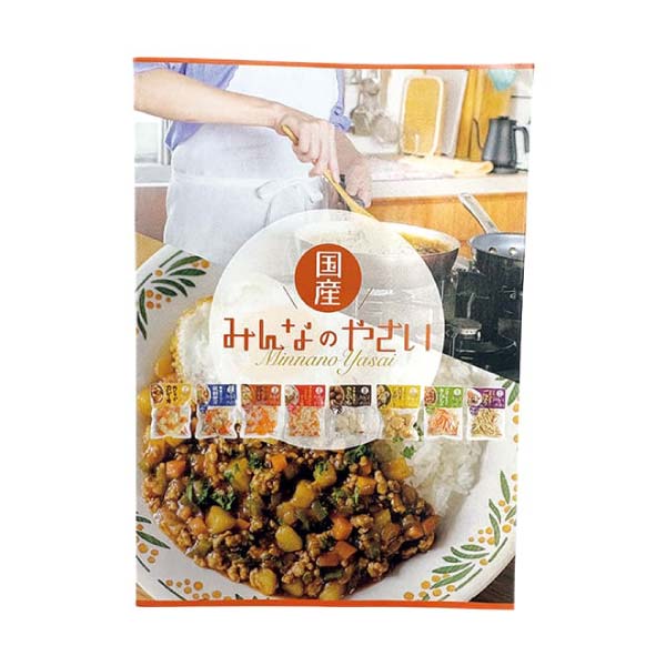 JA全農青果センター みんなのやさい(人気パック)(お届け期間:10/26〜12/30)【冬の贈りもの・お歳暮】 商品画像6