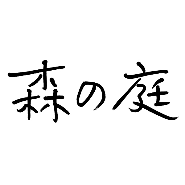 竹中庭園緑化 父の日カーネーションアレンジ+森の庭 焼菓子【父の日】 商品画像6