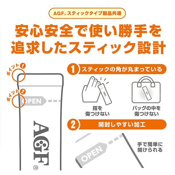 AGFギフト 「ブレンディ」スティック アイス＆ホットオレ ギフト【夏の贈りもの・お中元】[BS-30]　商品画像6
