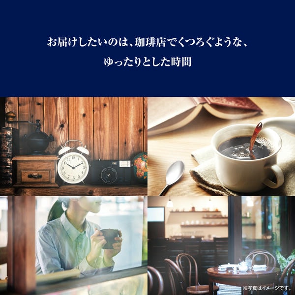 AGFギフト 「ちょっと贅沢な珈琲店」スティック アソートギフト【冬の贈りもの・お歳暮】[ZSA-30F]　商品画像6