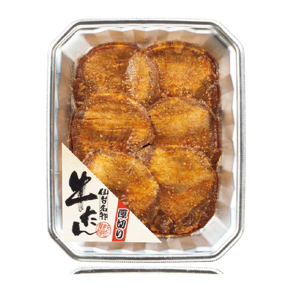 仙台名物牛たんセット(塩味・味噌味)【冬ギフト・お歳暮】[AE203]　商品画像4