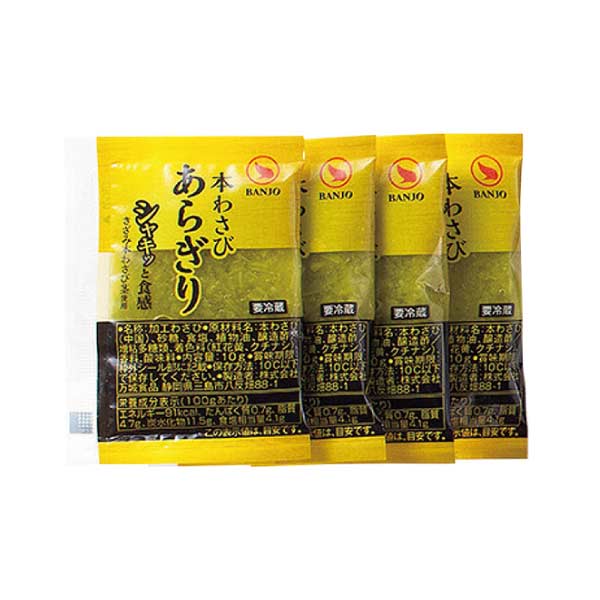 国産黒毛和牛ローストビーフスライスセット【夏の贈りもの・お中元】　商品画像6