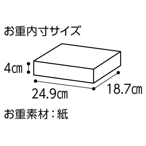 赤坂璃宮 中華オードブル一段重【2〜3人前・13品目】【イオンのおせち】　商品画像6
