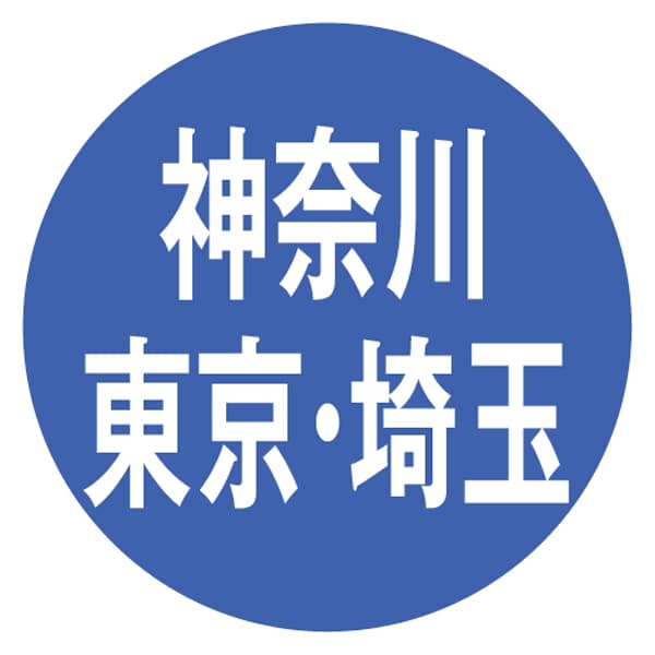 豚肉ロース関東ご当地味噌漬け食べくらべセット【冬の贈りもの・お歳暮】　商品画像6