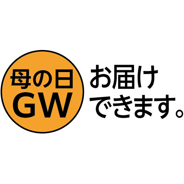 焼津石原水産 静岡県産 鰹たたき桜えびしらす詰合せ【母の日】　商品画像6