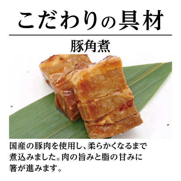 千賀屋 迎春おせち料理 和風三段重「千富士」【6〜7人前・71品目】【イオンのおせち】【中部地区お届け限定】【CB】 商品画像6