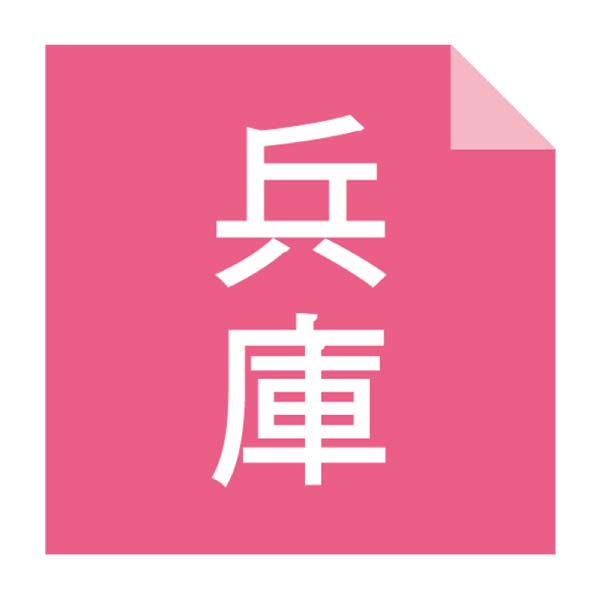 菓心谷常 モンブランどら焼き【冬の贈りもの・お歳暮】[KT-11123]　商品画像6