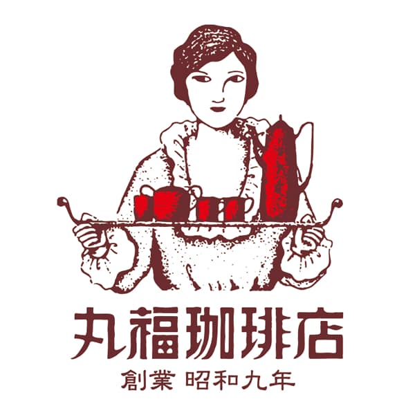 丸福珈琲店 こだわり珈琲店の名物プリン＆コーヒーレーズンバターサンドセット【冬の贈りもの・お歳暮】[MP6KS4]　商品画像6