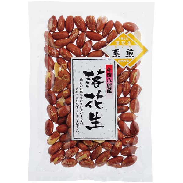 緑川商店 落花生彩りセット【冬の贈りもの・お歳暮】 商品画像6