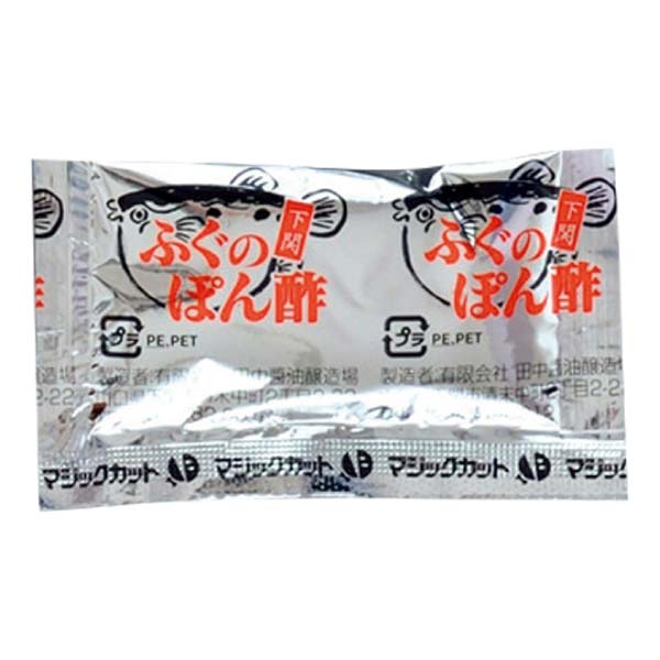 関門シーフレッシュ 天然まふぐ料理セット【冬の贈りもの・お歳暮】　商品画像6