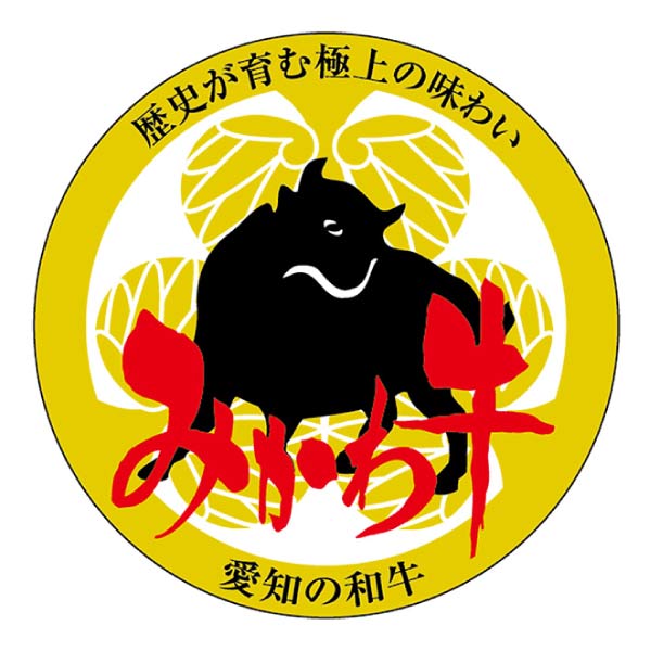 お肉の専門店 スギモト みかわ牛 ももローストビーフ【夏の贈りもの・お中元】　商品画像6