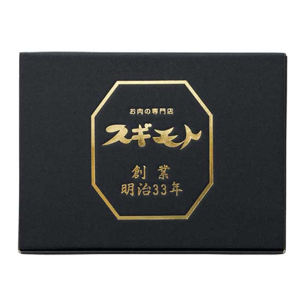 お肉の専門店スギモト 黒毛和牛ローストビーフ2種セット【夏の贈りもの・お中元】　商品画像6