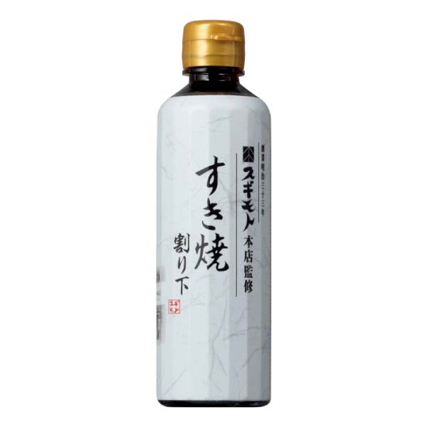 お肉の専門店スギモト 松阪牛すきやき鍋セット 竹内牧場産【冬の贈りもの・お歳暮】　商品画像6