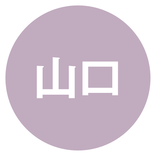 ヤマモ水産 2回楽しめる海の幸鍋セット(5〜6人前)【冬の贈りもの・お歳暮】 商品画像6