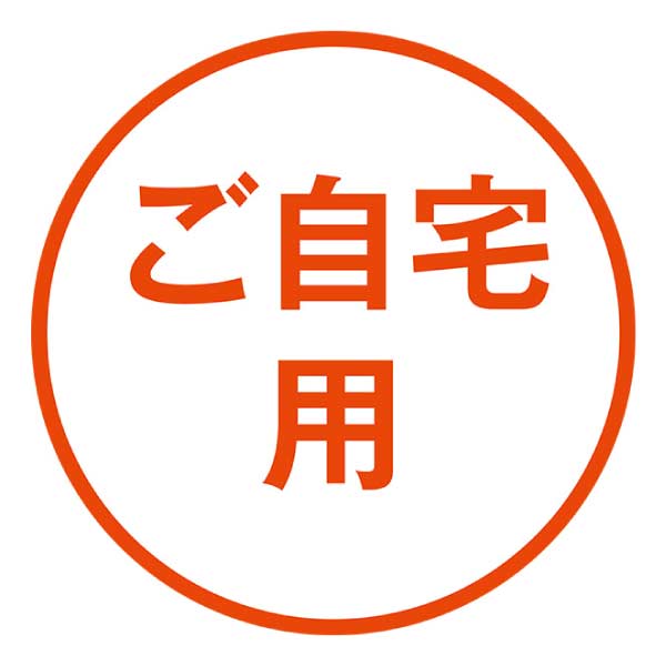 丸市食品 海のミルフィーユ3種詰合せ【夏の贈りもの・お中元】[MF-40]　商品画像6