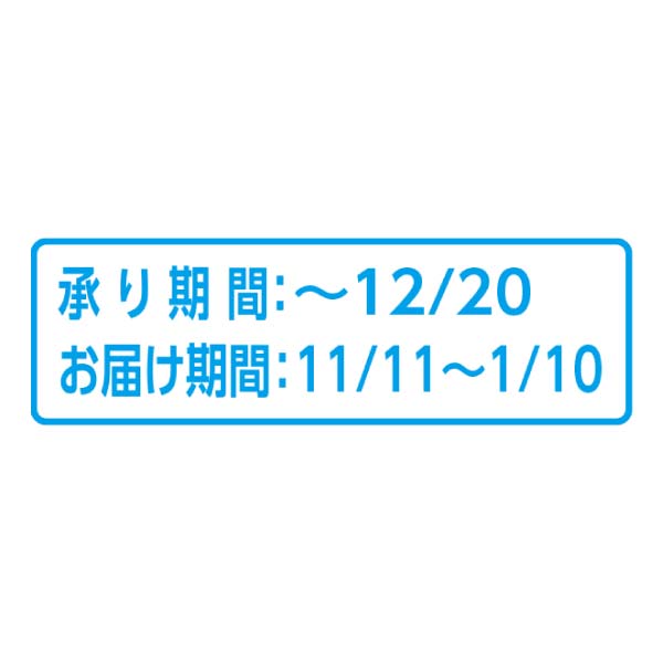 横浜中華街江戸清 中華まん(大)4個セット【冬の贈りもの・お歳暮】[ET-119]　商品画像6