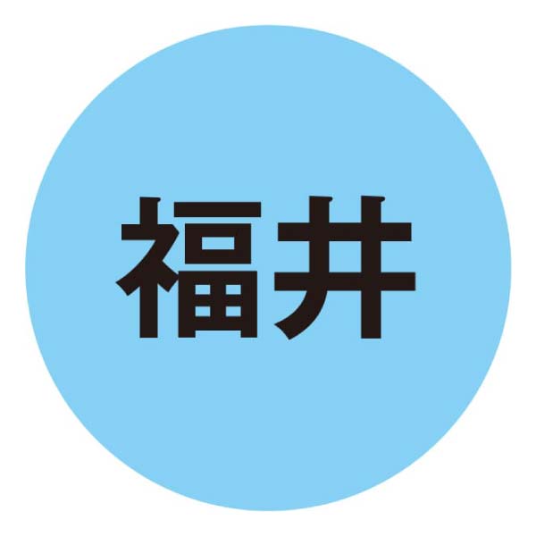 小浜海産物 若狭小浜小鯛ささ漬・のどぐろ昆布〆詰合せ【冬の贈りもの・お歳暮】　商品画像6