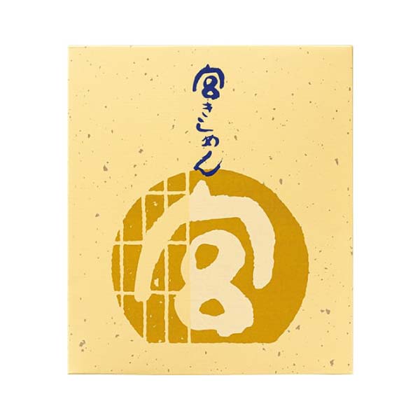 宮きしめん 冬の宮きしめん詰合せ【冬の贈りもの・お歳暮】[BFW50]　商品画像6