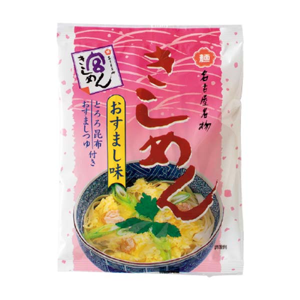 宮きしめん 宮きしめん三種詰合せ【冬の贈りもの・お歳暮】[BW30]　商品画像5