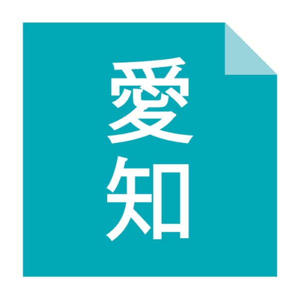 宮きしめん 宮きしめん三種詰合せ【夏の贈りもの・お中元】[BS30]　商品画像6
