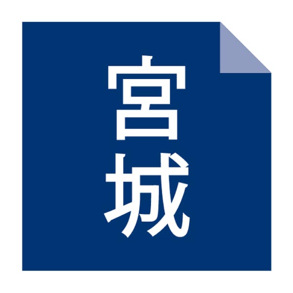 陣中 牛タン仙台ラー油セット【夏の贈りもの・お中元】[JB-14BP]　商品画像6