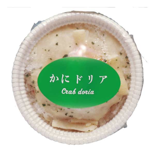 デリカファクトリー十勝 レンジで簡単 北海道海鮮プチグルメ【夏の贈りもの・お中元】　商品画像6