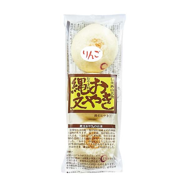 小川の庄 縄文おやき冬の15個セット【冬の贈りもの・お歳暮】[SHO-15]　商品画像6