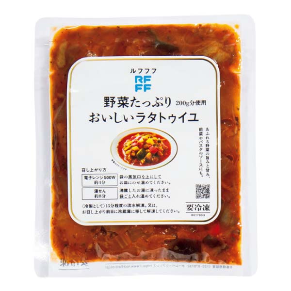 RFFF(ルフフフ) ワインと愉しむプレミアムデリ＜ローストビーフ＆ミラノ風カツ＞【冬の贈りもの・お歳暮】[70275]　商品画像6