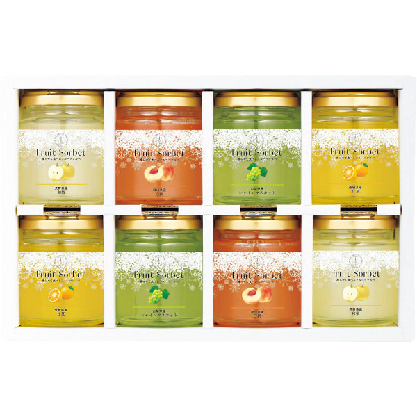 ザ・スウィーツ 凍らせて食べるフルーツソルベ(8個)【夏の贈りもの・お中元】　商品画像6