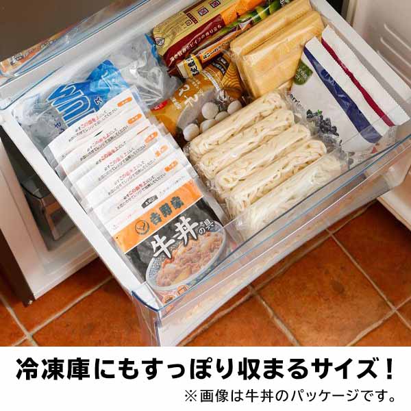 【吉野家】冷凍 牛丼の具 並盛 120g×20袋 (L6678)【ブラックフライデー】【サクワ】　商品画像5