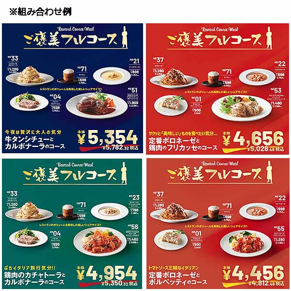 【アウトレット】コダマ ご褒美フルコース 自家製ソーセージポトフ 400g【＠FROZEN】　商品画像6