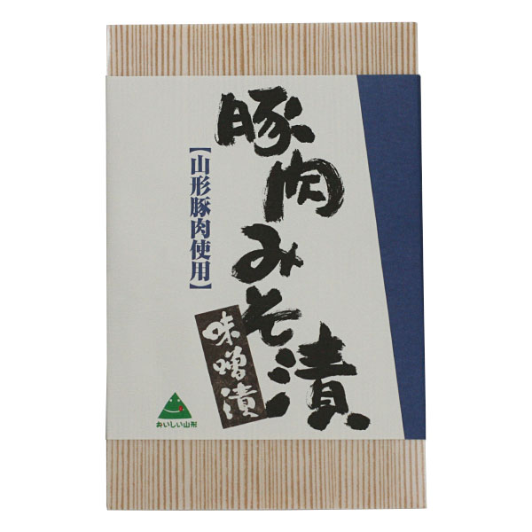 山形県産豚肉使用 ロース味噌漬 500g（250g×2）【イオンカード限定】　商品画像6