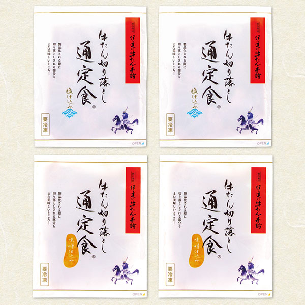 伊達の牛たん本舗 牛たん切り落とし通定食セット 大容量1.2Kg(塩仕込み300g×2・味噌仕込み300g×2)[TMS-1]【BUZZTTO SALE10月】　商品画像6