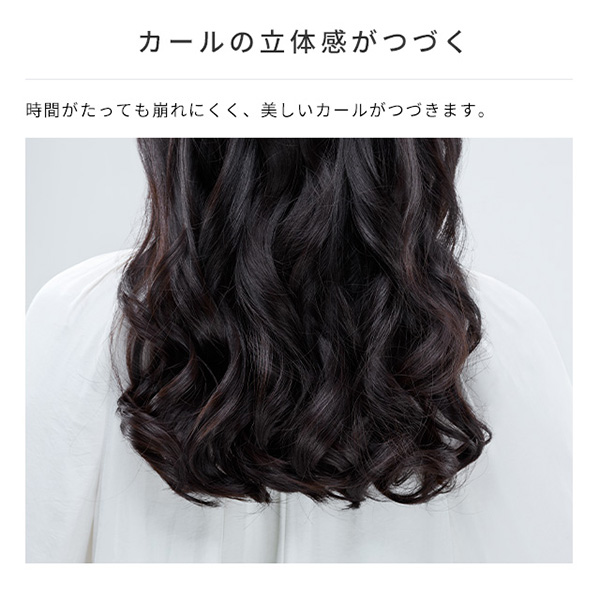 MTG ReFa BEAUTECH CURL IRON 32(R4648)【雑貨】　商品画像6