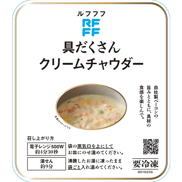 RFFF[ルフフフ] 蟹クリームソースのパスタと具だくさんクリームチャウダー【＠FROZEN】　商品画像6