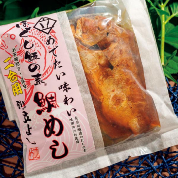 割烹立よし ほぐし飯の素 4点セット【冬ギフト・お歳暮】　商品画像6