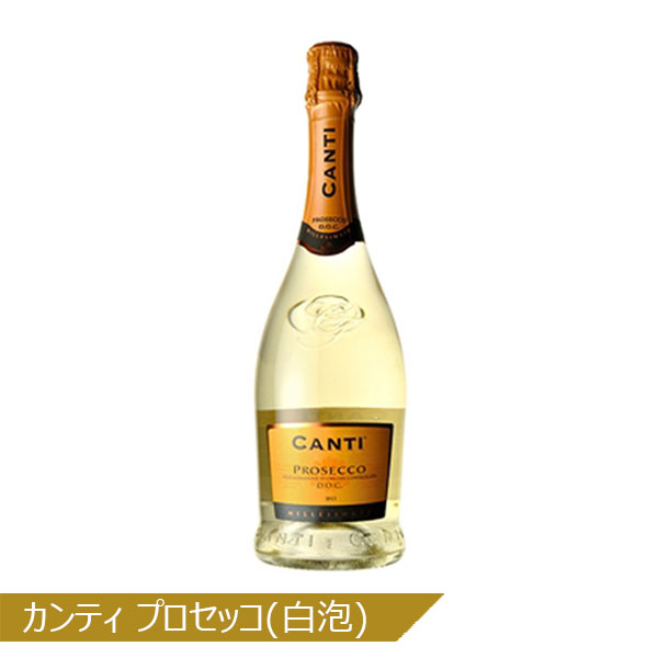 イタリア産 6州ワイン飲み比べセット(750ml×6本)【イタリアフェア】　商品画像6