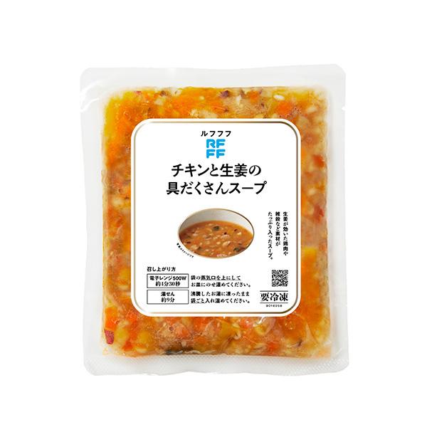 RFFF パスタとスープセット【ブラックフライデー】【＠FROZEN】　商品画像6