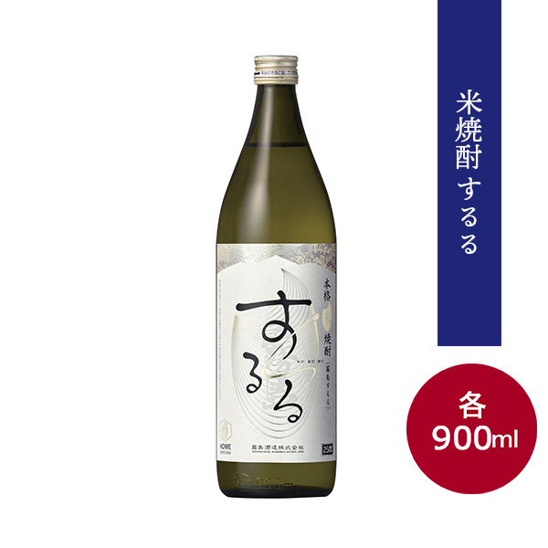 霧島酒造 霧島飲み比べセット5本(ボールグラス付き)900ml×5本＋グラス【お届け期間：12月18日〜12月28日】【福袋】　商品画像6