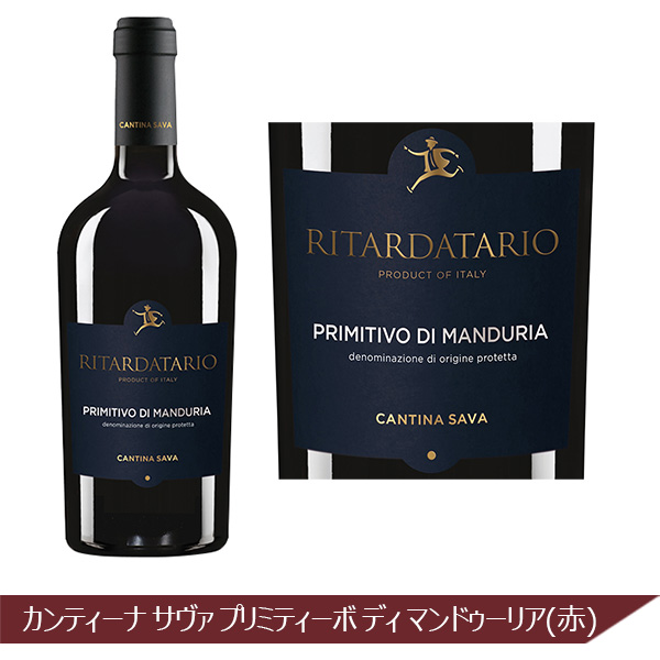 イオンバイヤーセレクションワイン5本とイタリア新酒バルドリーノノヴェッロ2024 1本(各750ml)【おいしいお取り寄せ】　商品画像6