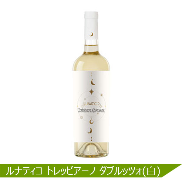 イタリア産 6州ワイン飲み比べセット＋イタリア新酒バルドリーノノヴェッロ2024付き(各750ml)【おいしいお取り寄せ】　商品画像6