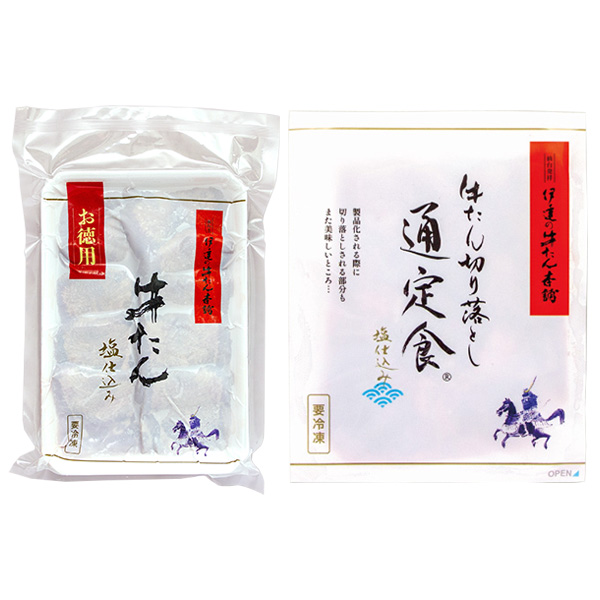 伊達の牛たん本舗 伊達の牛たんセット(牛たん塩仕込み300g・切り落とし通定食塩仕込み300g)[RST-600]【おいしいお取り寄せ】　商品画像6