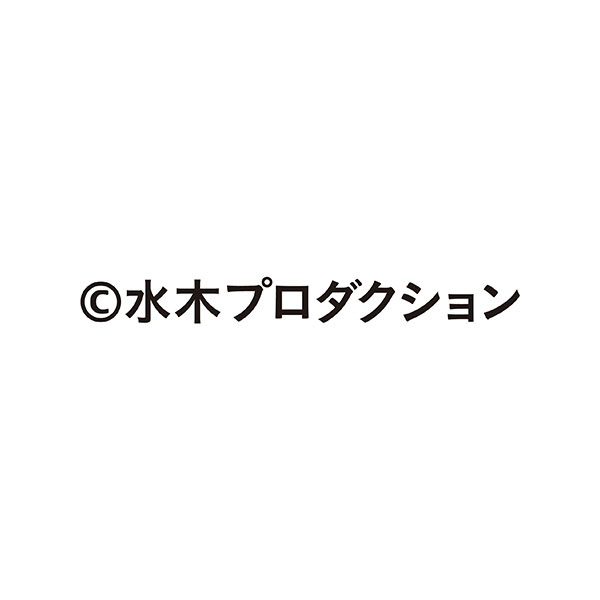 ゲゲゲの鬼太郎ショコラ(8個)【お届け期間：1月10日〜順次】【バレンタイン】　商品画像6