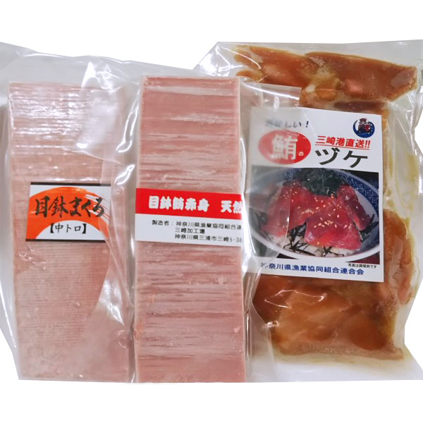 神奈川県三崎加工 本鮪・めばち鮪食べ比べセット【限定200点】【初売り】　商品画像6