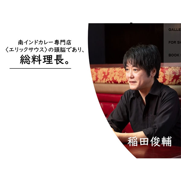 ERICK SOUTH [エリックサウス] エリックチキンカレー(200g×6)【GW】【＠FROZEN】　商品画像6