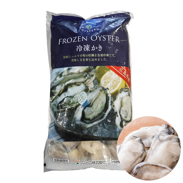 広島県産 冷凍かき 2Lサイズ 850g【おいしいお取り寄せ】　商品画像6