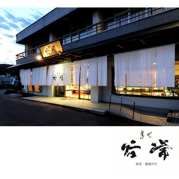 兵庫県 但馬 菓心谷常 うふうふ和風プリン3種(餡・みたらし・ピスタチオ)各2 KT-UFPR36【とろとろやわらか】【NN】　商品画像6